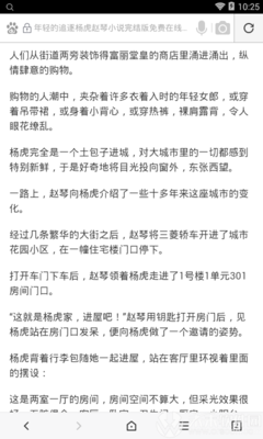 爱游戏体育平台下载